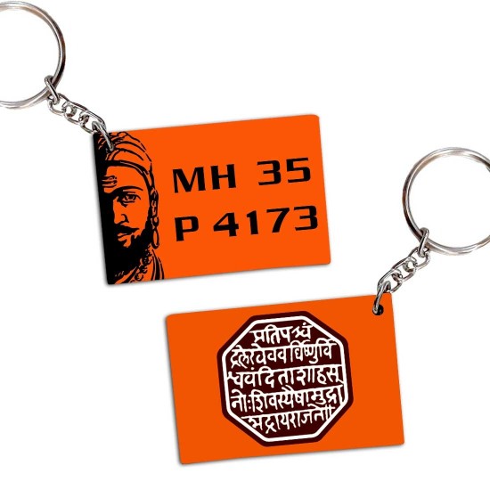 Customized Number Plate Keychain