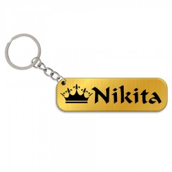 Personalized Name Engraved Keychain