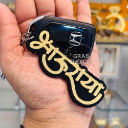 Bhauraya Keychain 