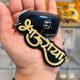 Bhauraya Keychain 