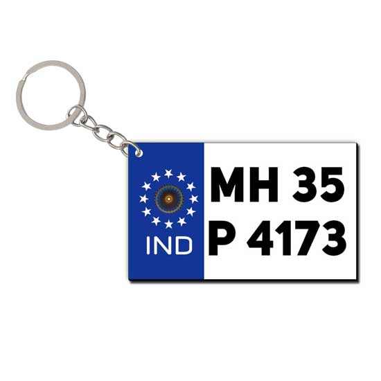 Customized Number Plate Keychain