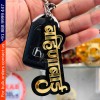 Bahinabai Keychain 