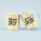 Best Bhaiya Bhabhi Couple Mug Rakhi Gift 