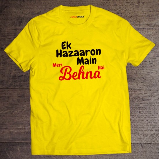 Personalized T-shirt For Haldi Ceremony - Round Neck Personalized T-shirt For Haldi Ceremony - Round Neck
