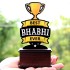 World's Best Bhabhi Trophy